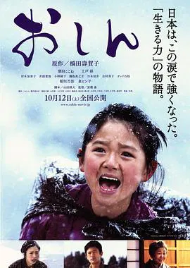 【剧情片】阿信电影版