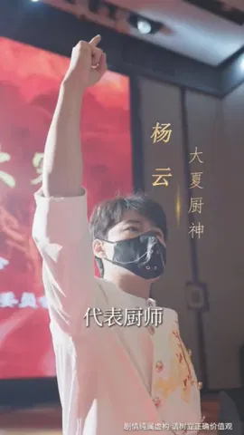 【短剧】厨神老爸不好惹